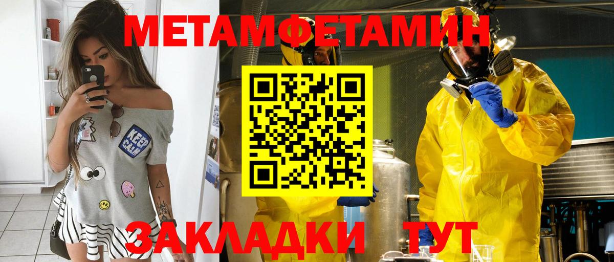 АМФЕТАМИН  Вход с VPN  Сосновый Бор  Амфетамин Premium  Amphetamine 
