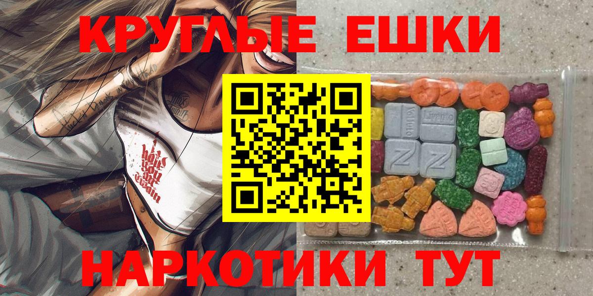 darknet Telegram  Экстази  Вход с VPN  ЭКСТАЗИ mix  Экстази Cube  Сосновый Бор 