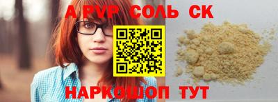 мяу мяу мука Новозыбков