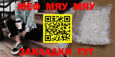 марки nbome Новокубанск