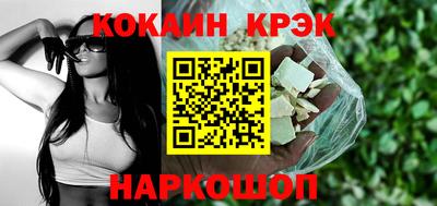 мяу мяу мука Новозыбков