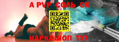 марки nbome Новокубанск
