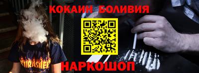 марки nbome Новокубанск