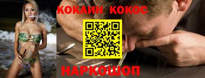 марки nbome Новокубанск