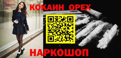 MDMA Новодвинск