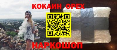 MDMA Новодвинск