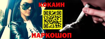 марки nbome Новокубанск