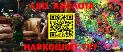 марки nbome Новокубанск
