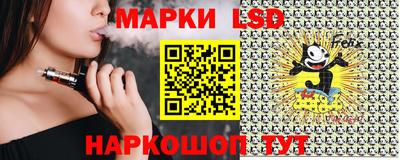 марки nbome Новокубанск