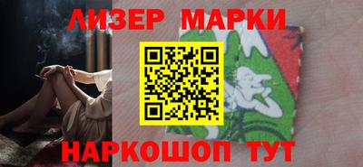 марки nbome Новокубанск