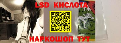 марки nbome Новокубанск