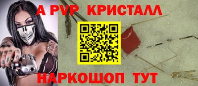 мяу мяу мука Новозыбков