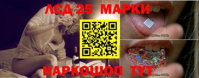 марки nbome Новокубанск