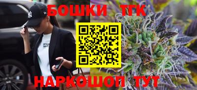 мяу мяу мука Новозыбков