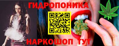 мяу мяу мука Новозыбков