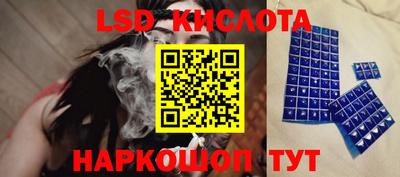 марки nbome Новокубанск