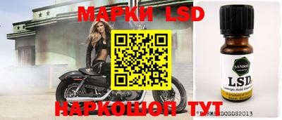 MDMA Новодвинск