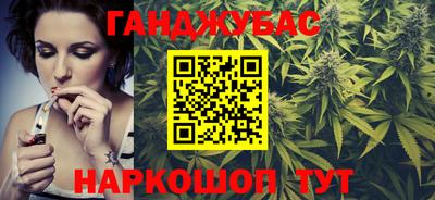 мяу мяу мука Новозыбков