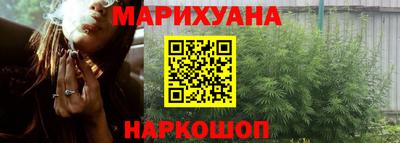 мяу мяу мука Новозыбков