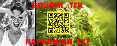 марки nbome Новокубанск