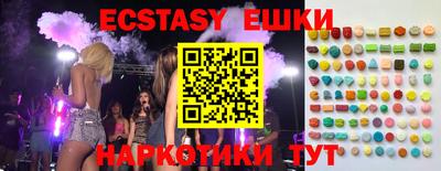 MDMA Новодвинск