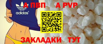 мяу мяу мука Новозыбков
