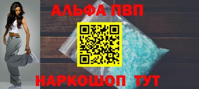 мяу мяу мука Новозыбков