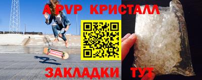 марки nbome Новокубанск