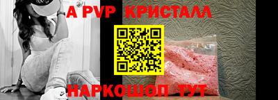 мяу мяу мука Новозыбков