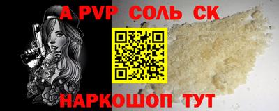 MDMA Новодвинск