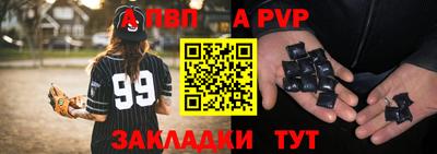 мяу мяу мука Новозыбков