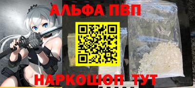 марки nbome Новокубанск