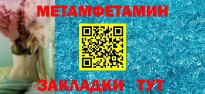 мяу мяу мука Новозыбков
