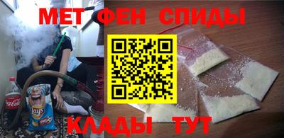 марки nbome Новокубанск