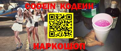 марки nbome Новокубанск