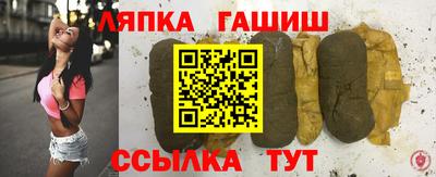мяу мяу мука Новозыбков