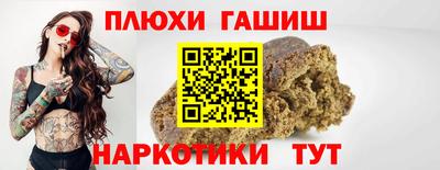 марки nbome Новокубанск