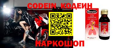 MDMA Новодвинск