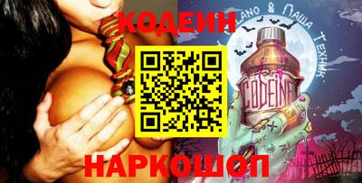 марки nbome Новокубанск