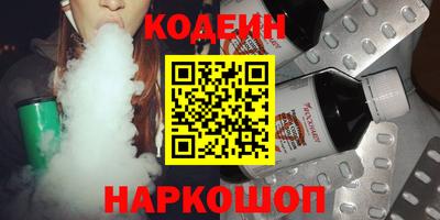 мяу мяу мука Новозыбков