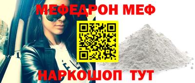 марки nbome Новокубанск