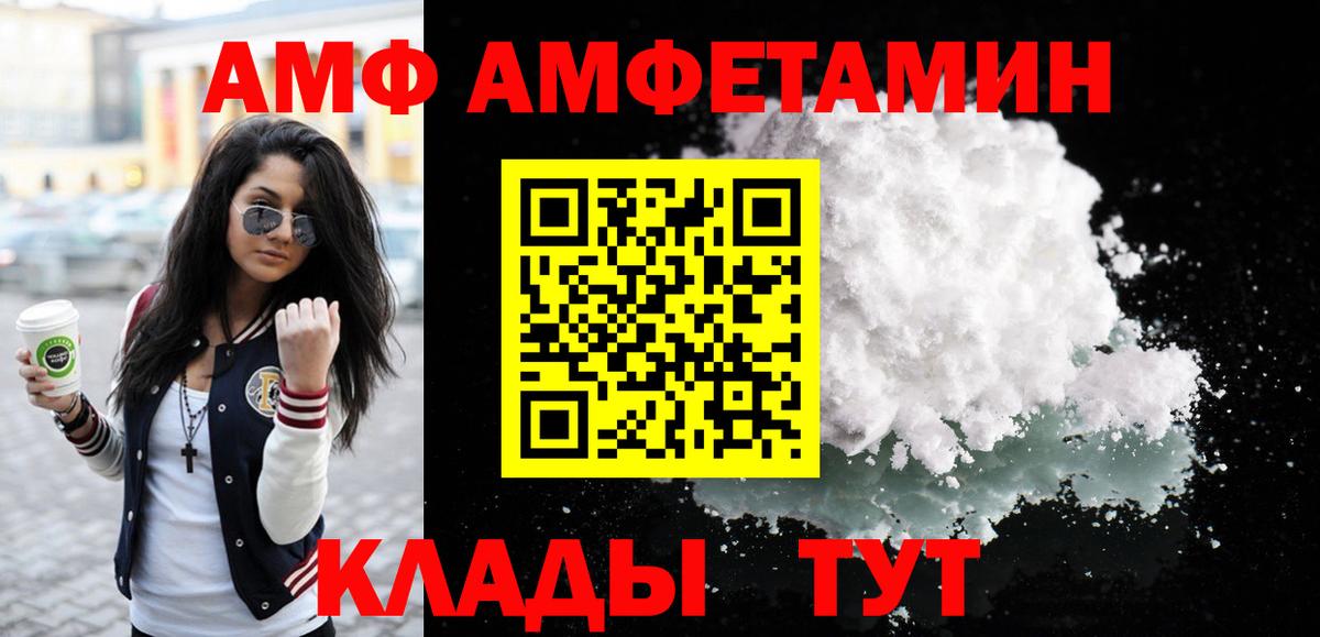 Метамфетамин кристалл  Вход с VPN  Сосновый Бор 