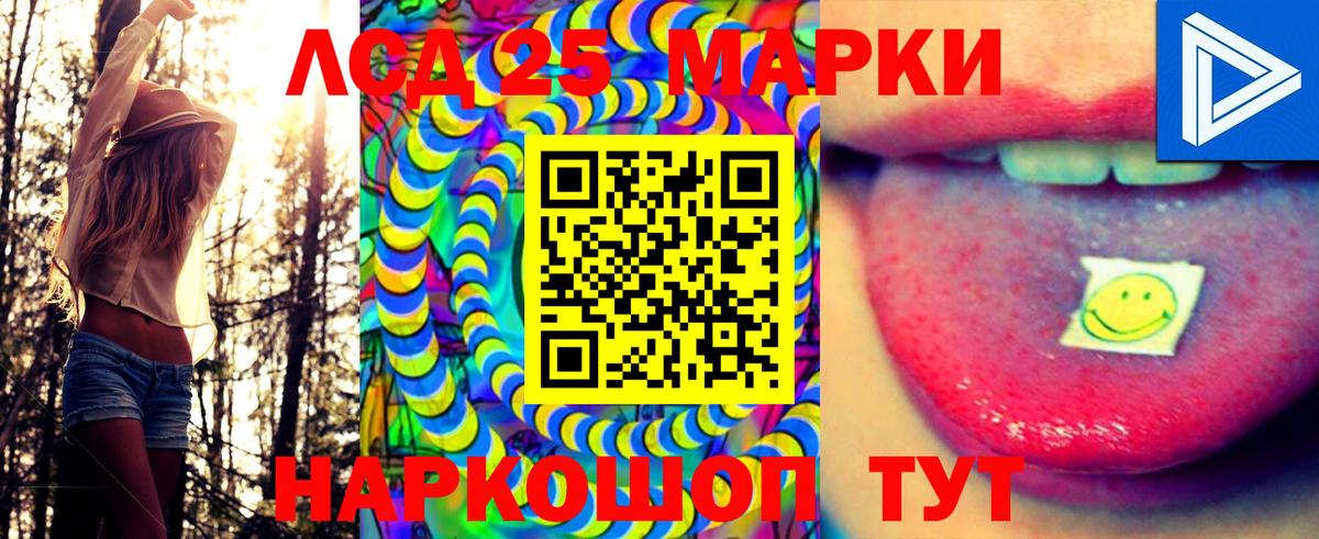 Марки NBOMe  магазин  наркотиков  Сосновый Бор  Марки N-bome 1,5мг  Вход с VPN 