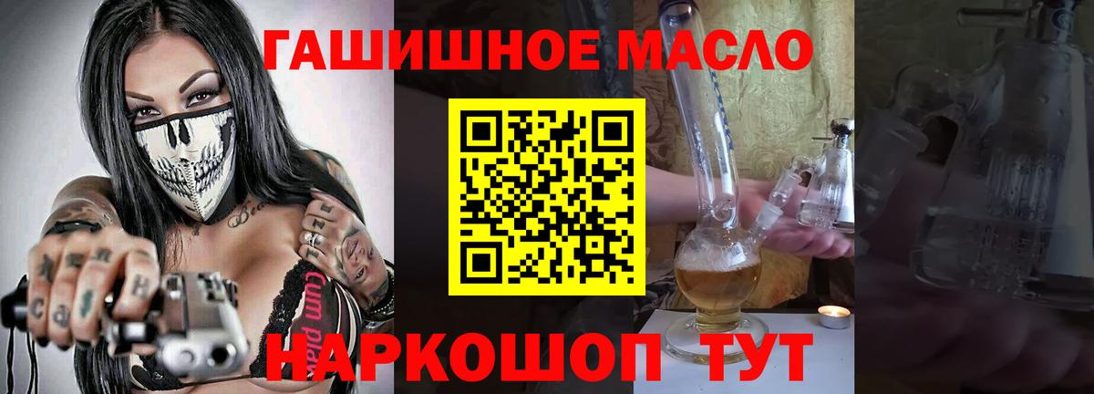 ТГК вейп  Вход с VPN  Дистиллят ТГК Wax  Сосновый Бор 