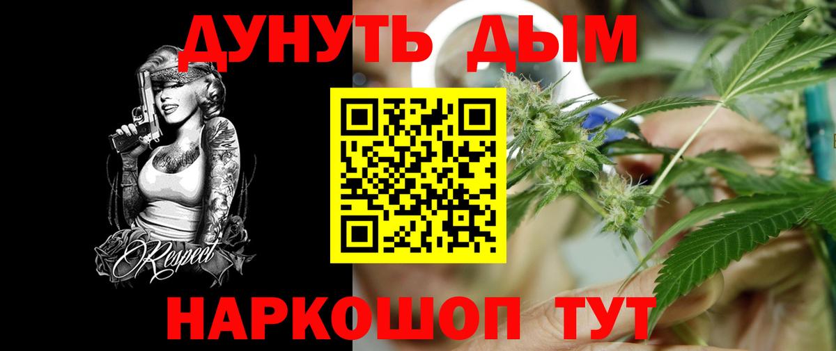 МАРИХУАНА Ganja  Бошки Шишки сатива  Бошки марихуана индика  Сосновый Бор  Вход с VPN 
